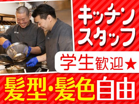 いと井　東京ラーメン横丁店「186」のアルバイト・バイト求人情報-34