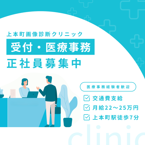 ㈱ウインズの求人・転職情報