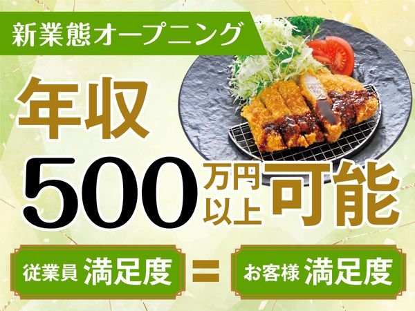 株式会社サイプレスの求人・転職情報