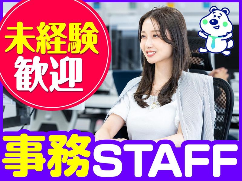 ピックル株式会社　上野支店のアルバイト・バイト求人情報-02