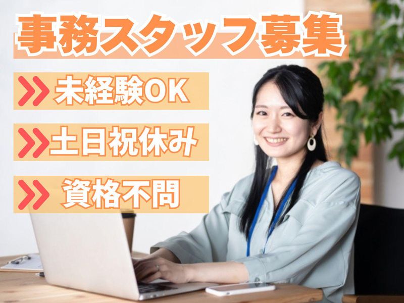 有限会社タミヨ窓建の求人・転職情報