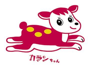 株式会社カシマ　湘南事業所のアルバイト・バイト求人情報-02