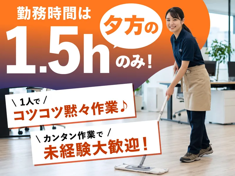 CK22キリン広小路ビルのアルバイト・バイト求人情報