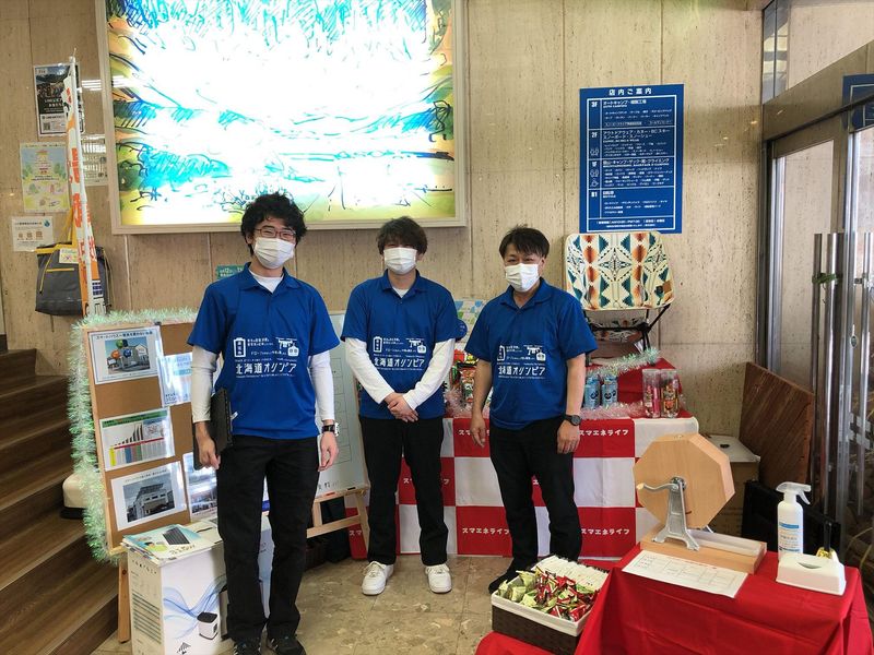 北海道オリンピア株式会社の求人・転職情報