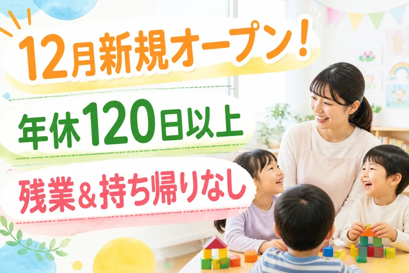 ＭＯＴＩＯＮ　ＰＬＵＳ株式会社の求人・転職情報