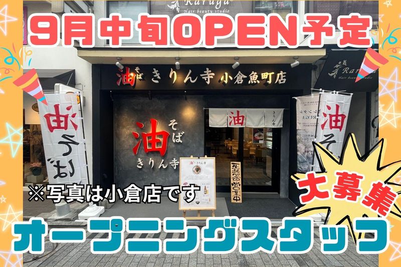 株式会社プランエムの求人・転職情報
