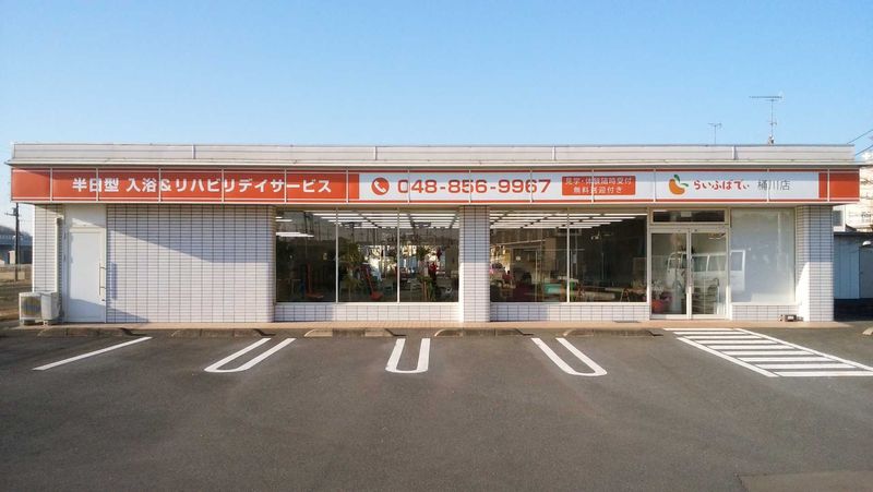 株式会社FDSホールディングスの求人・転職情報