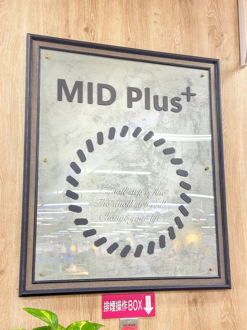 Mid Plus+(ミッドプラス)のアルバイト・バイト求人情報-04