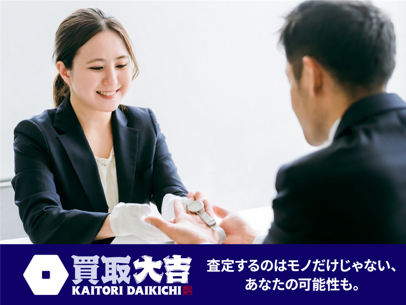 株式会社Ａｍｐｌａｎの求人・転職情報