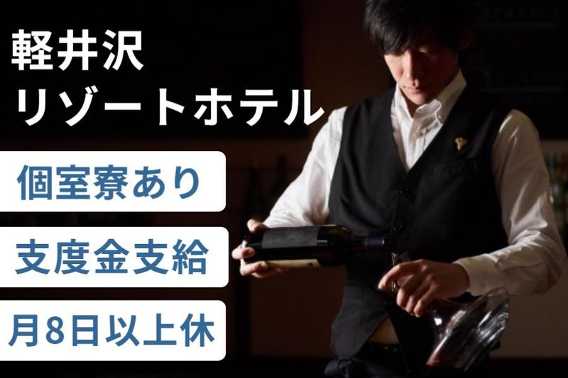 有限会社村野の求人・転職情報