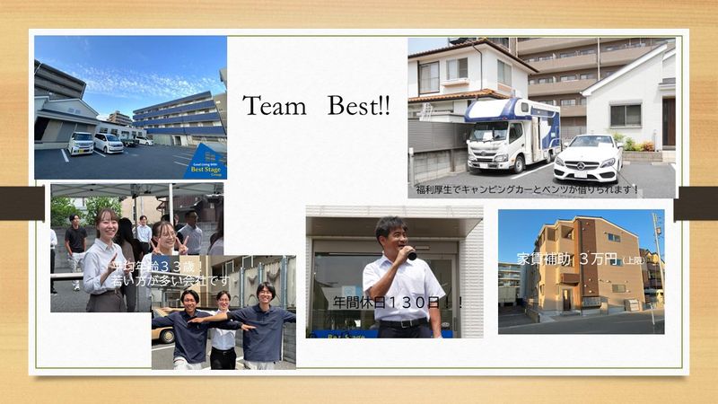 株式会社　Best Stage