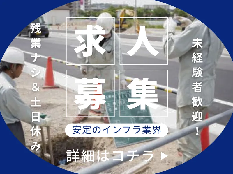 株式会社三文の求人・転職情報