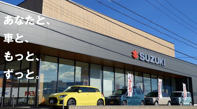 株式会社トップワン