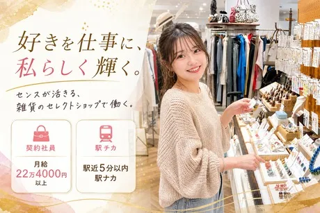 Three Four Time(スリーフォータイム)　錦糸町テルミナ店のアルバイト・バイト求人情報-08