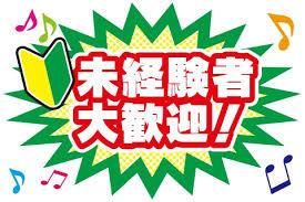 エース産業株式会社