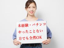 株式会社Mateのアルバイト・バイト求人情報-33