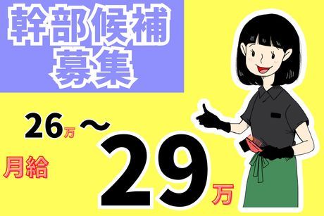 株式会社C&Pの求人・転職情報