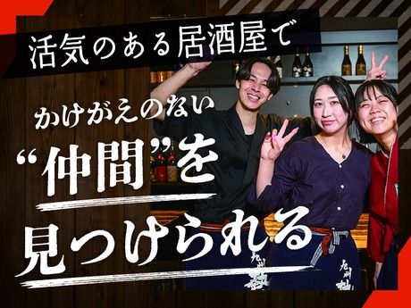 九州熱中屋　田町芝浦LIVEのアルバイト・バイト求人情報-03