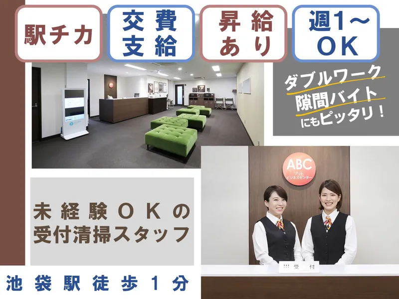 株式会社ハッチ・ワークのアルバイト・バイト求人情報-05