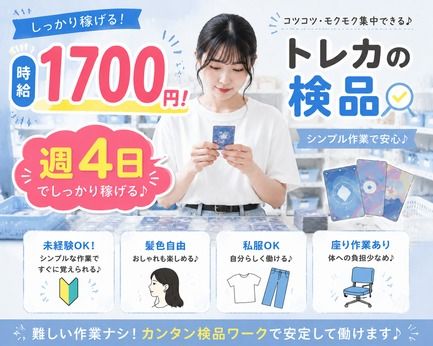 株式会社ビート