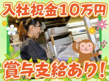 株式会社アイックスの求人・転職情報