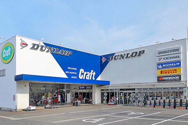 株式会社クラフト 知立店のアルバイト・バイト求人情報-05