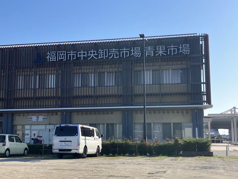 株式会社波多江青果のアルバイト・バイト求人情報-02