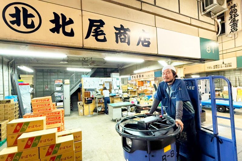 株式会社丸北北尾商店のアルバイト・バイト求人情報-03