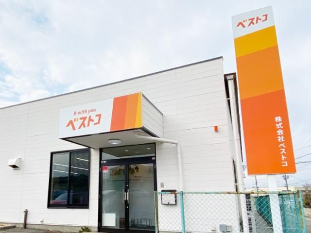 株式会社ベストコの求人・転職情報