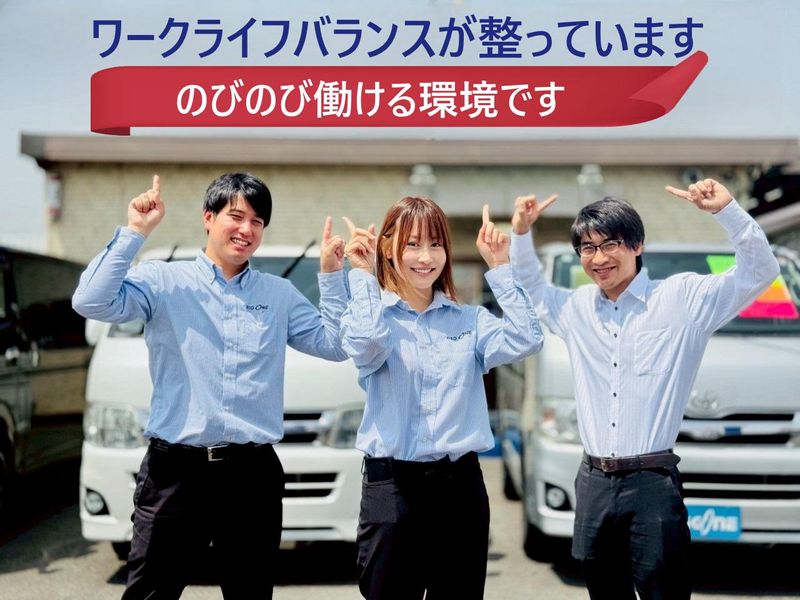 株式会社ビーワークスの求人・転職情報
