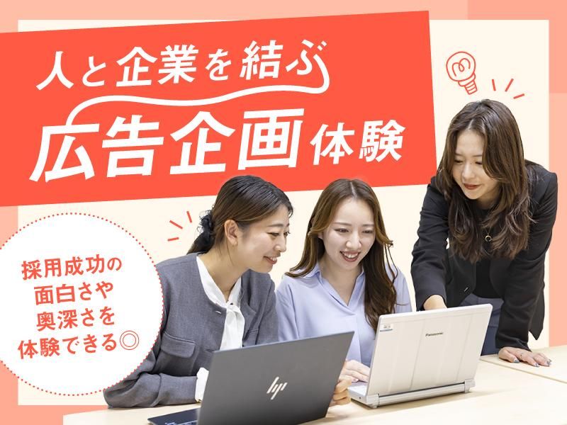 株式会社アドバ
