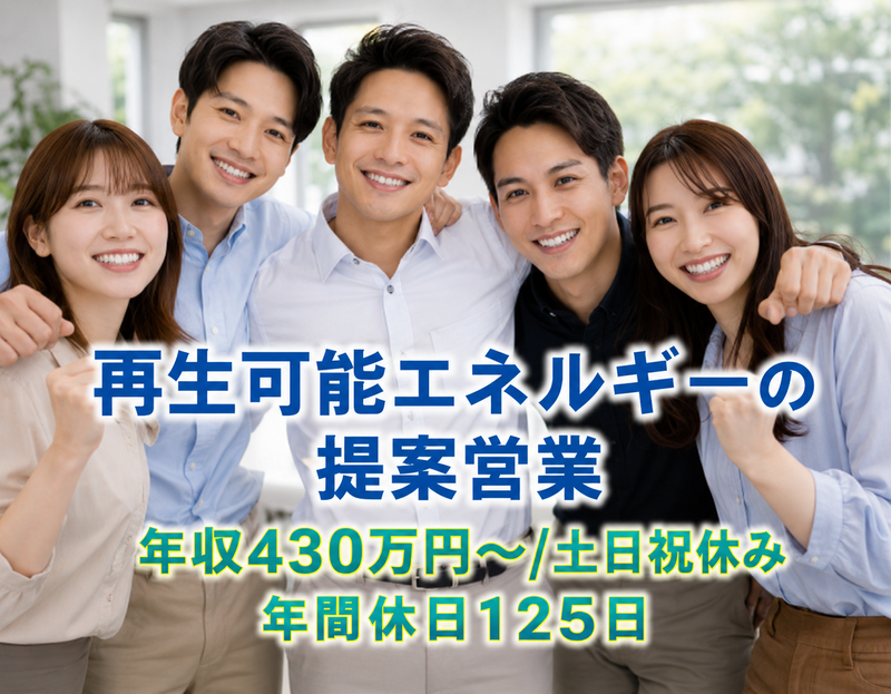 株式会社MARKSの求人・転職情報