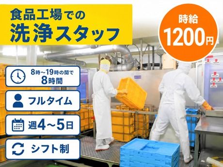 株式会社ナリコマフードのアルバイト・バイト求人情報-39
