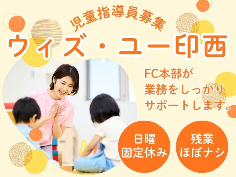 株式会社道の求人・転職情報