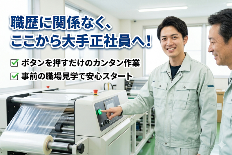 NEXINNO　Connect株式会社のアルバイト・バイト求人情報-15