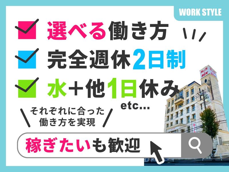 BCN本宮店(中部自動車販売株式会社)のアルバイト・バイト求人情報-05