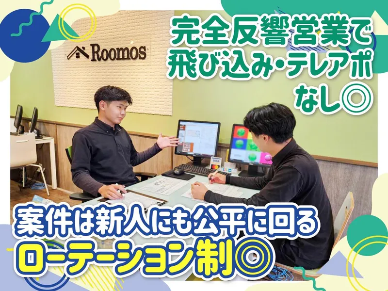 株式会社Ｃｌａｓｓｐｉａの求人・転職情報