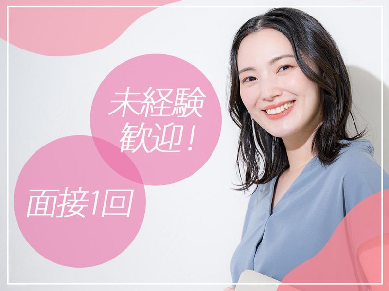 株式会社スリーフラッグス-0004の求人・転職情報