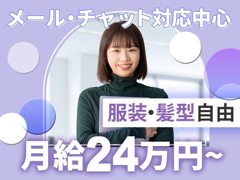 株式会社スウィークの求人・転職情報