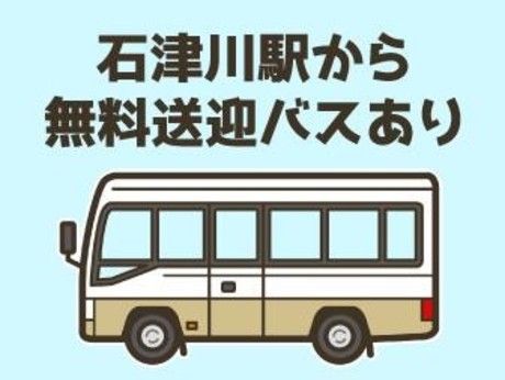 株式会社パワーキャスト