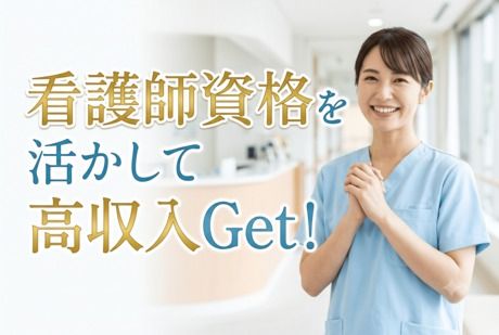 株式会社エス・エム・エスの求人・転職情報