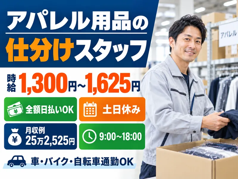 ケイ・ウエイブ株式会社(茨城県稲敷郡阿見町)