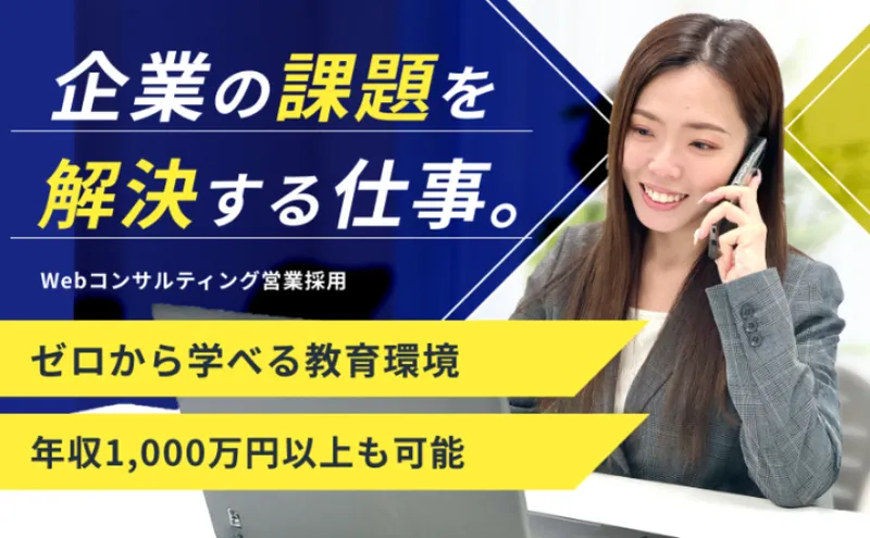 SNGエージェントグループ株式会社の求人・転職情報