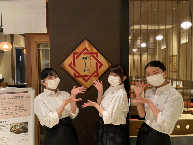 ソルト・コンソーシアム株式会社/かしわ渋谷ヒカリエ店のアルバイト・バイト求人情報-03