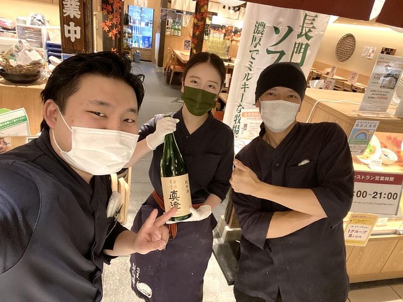 信州酒房　蓼科庵のアルバイト・バイト求人情報-02