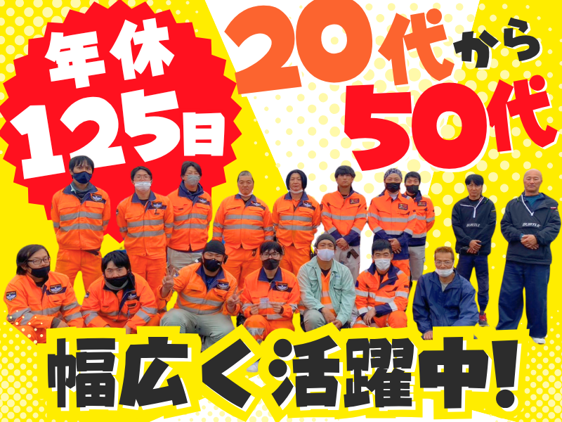 株式会社エクセムのアルバイト・バイト求人情報-02