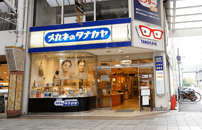 株式会社メガネのタナカヤのアルバイト・バイト求人情報-02