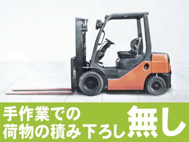 株式会社H.K.S