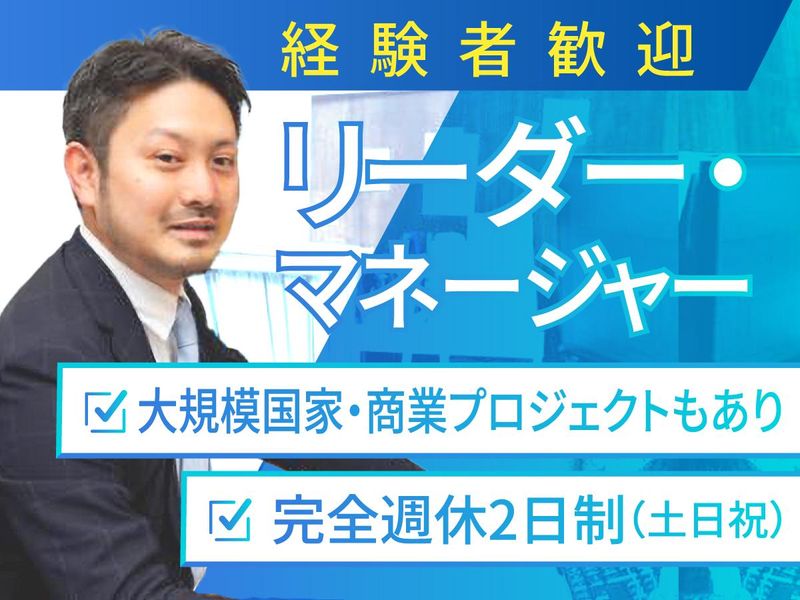 NSインターナショナル株式会社の求人・転職情報