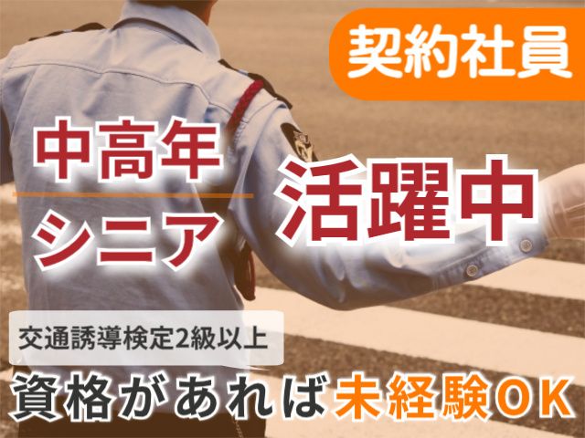 株式会社エム・エフ・ティ仙台-0031の求人・転職情報